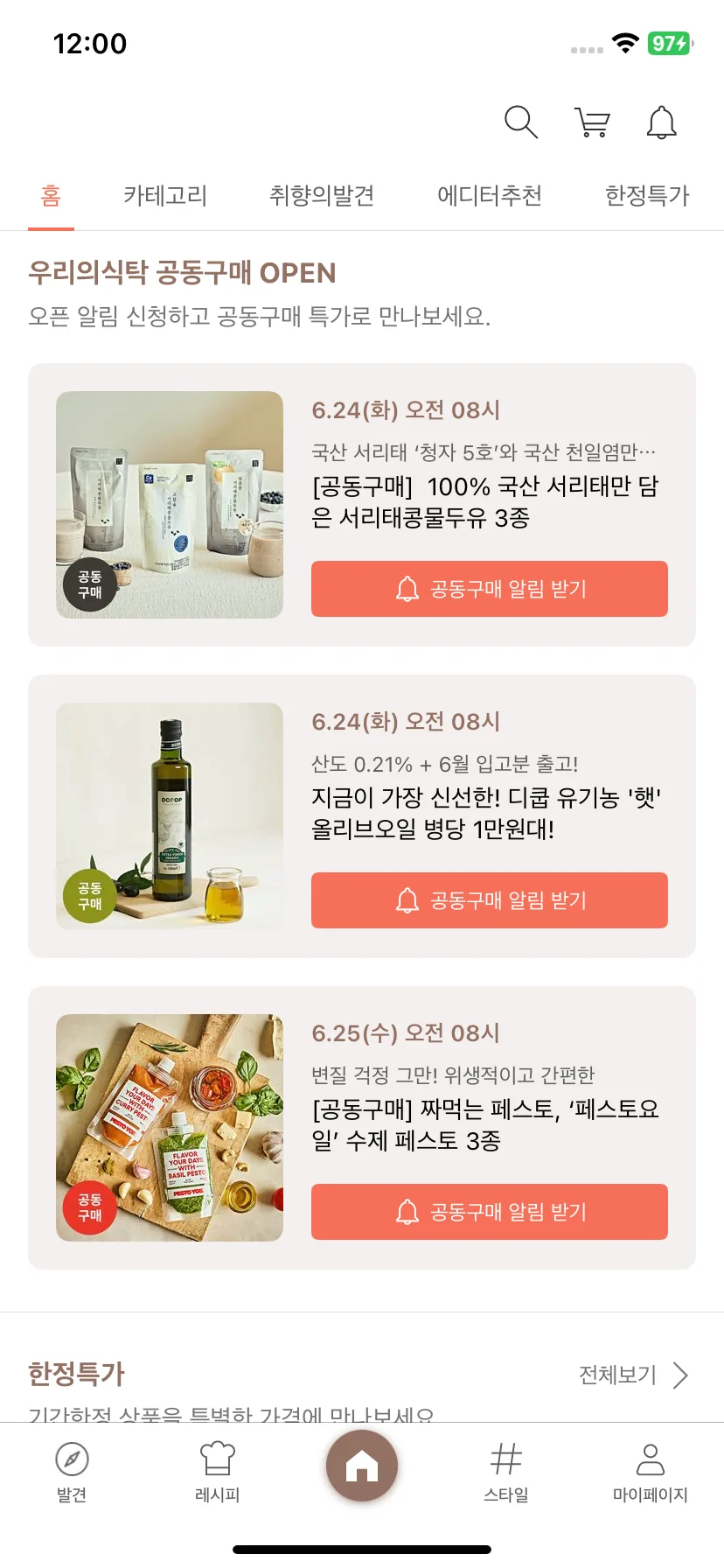 Test Image 15